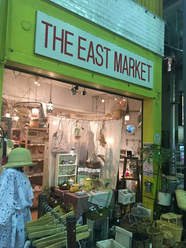 THE EAST MARKET