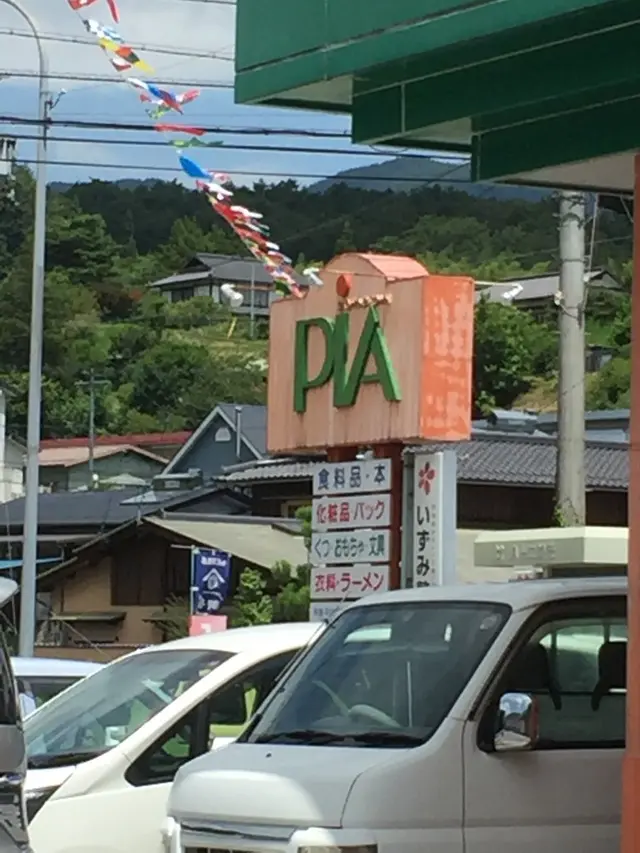 もみじ平キャンプ場