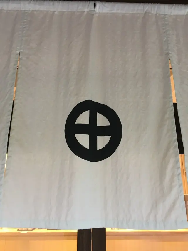 仙巌園