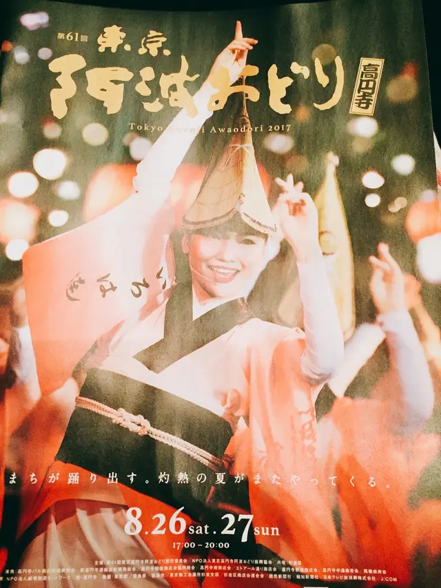 セシオン杉並
