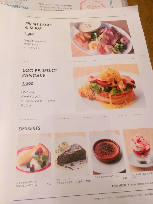 カフェ＆ブックス ビブリオテーク 東京・有楽町（café & books bibliothèque Tokyo Yurakucho）