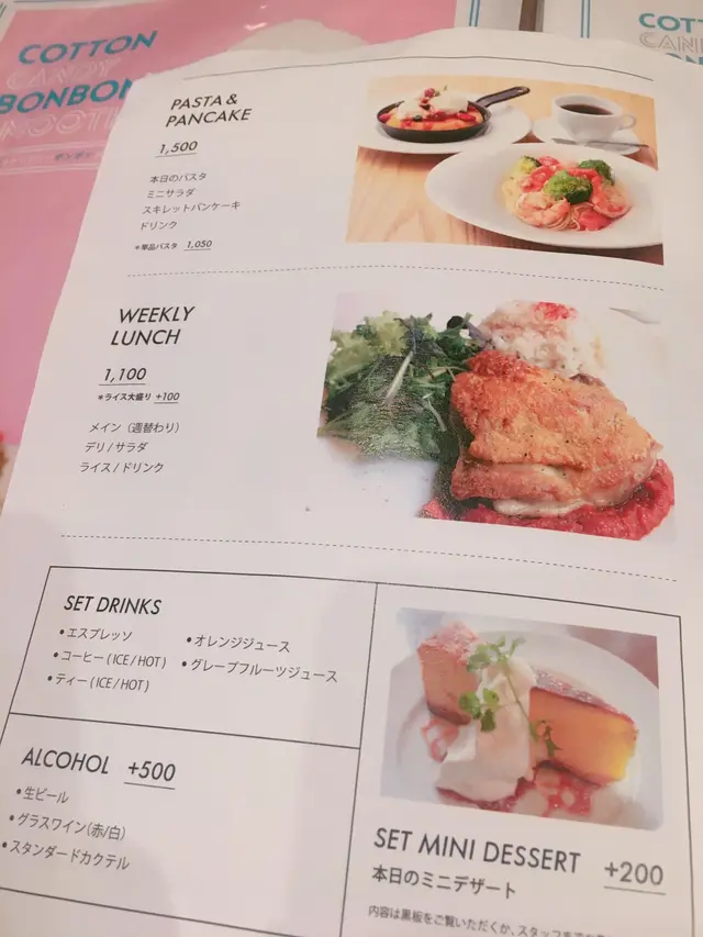 カフェ＆ブックス ビブリオテーク 東京・有楽町（café & books bibliothèque Tokyo Yurakucho）