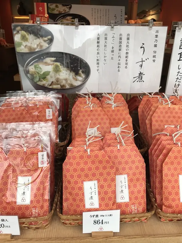 福乃和