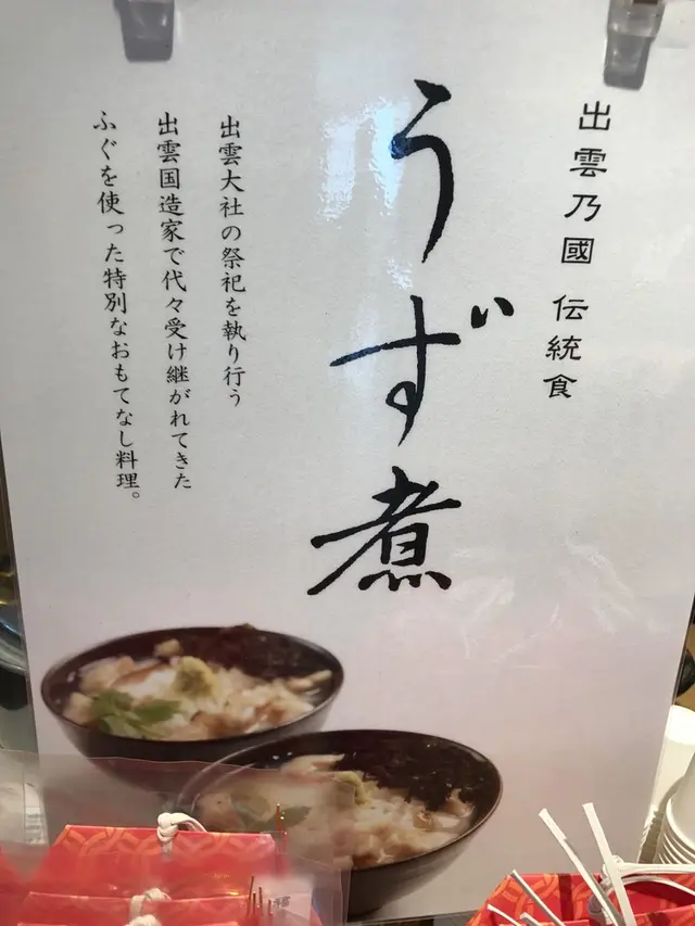 福乃和
