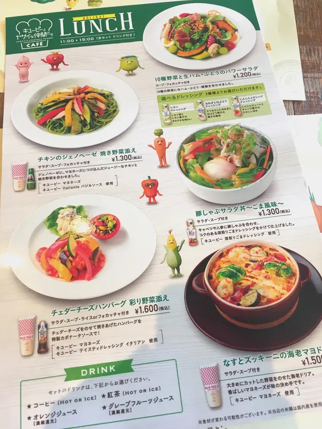 ロイヤル・ガーデンカフェ渋谷
