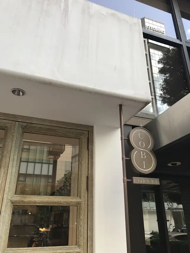 COBI COFFEE（古美珈琲）
