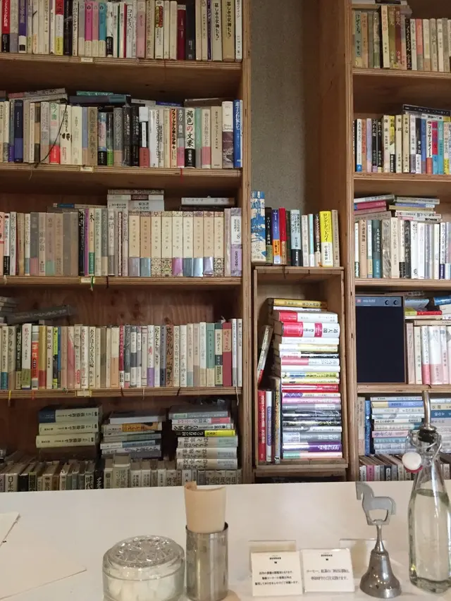 Bundan Coffee & Beer