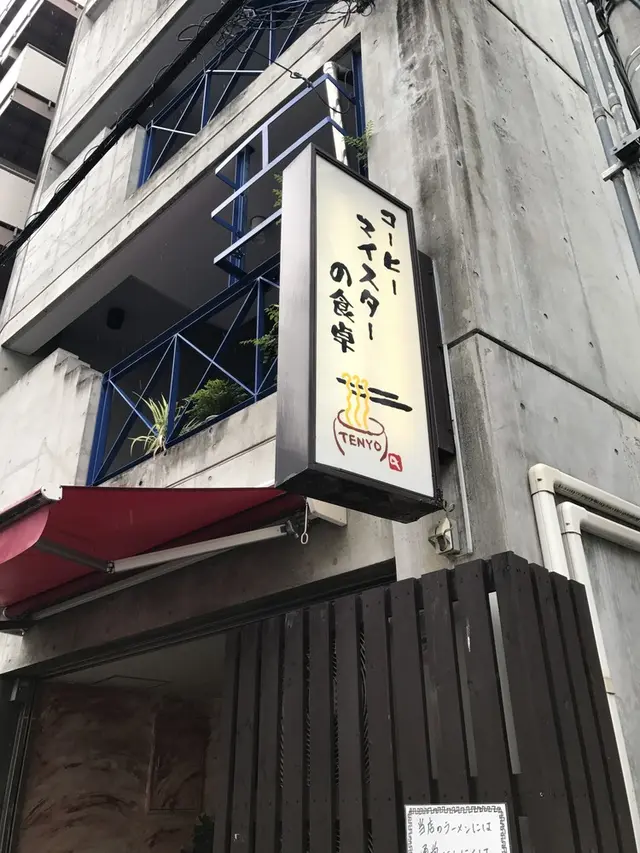 オリエンタルカフェ
