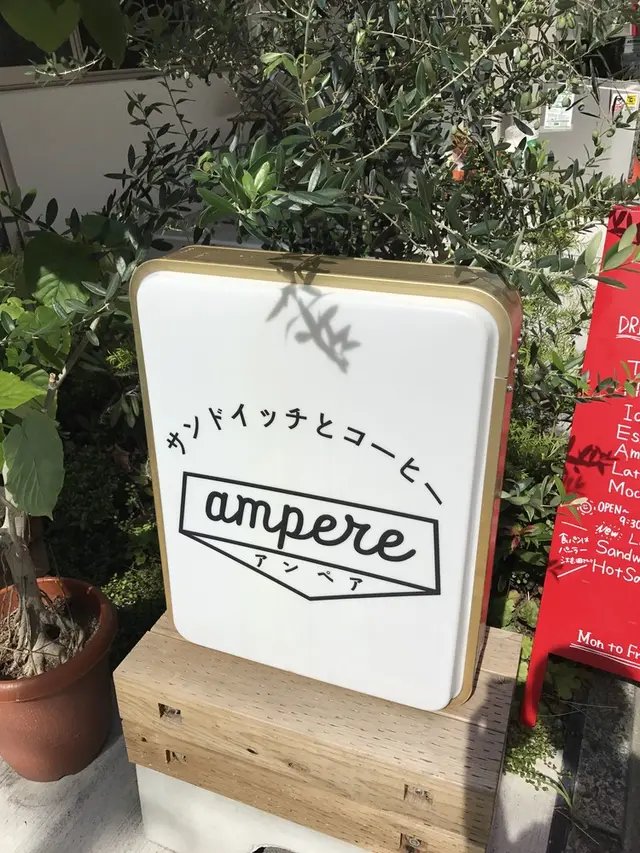 ampere