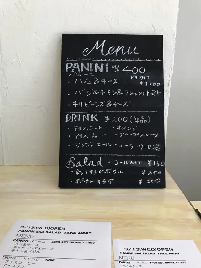 Dining cafe theater