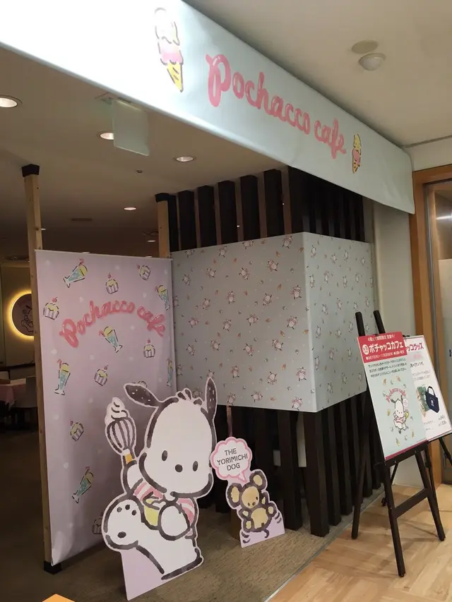 サンリオ 京急百貨店 5F