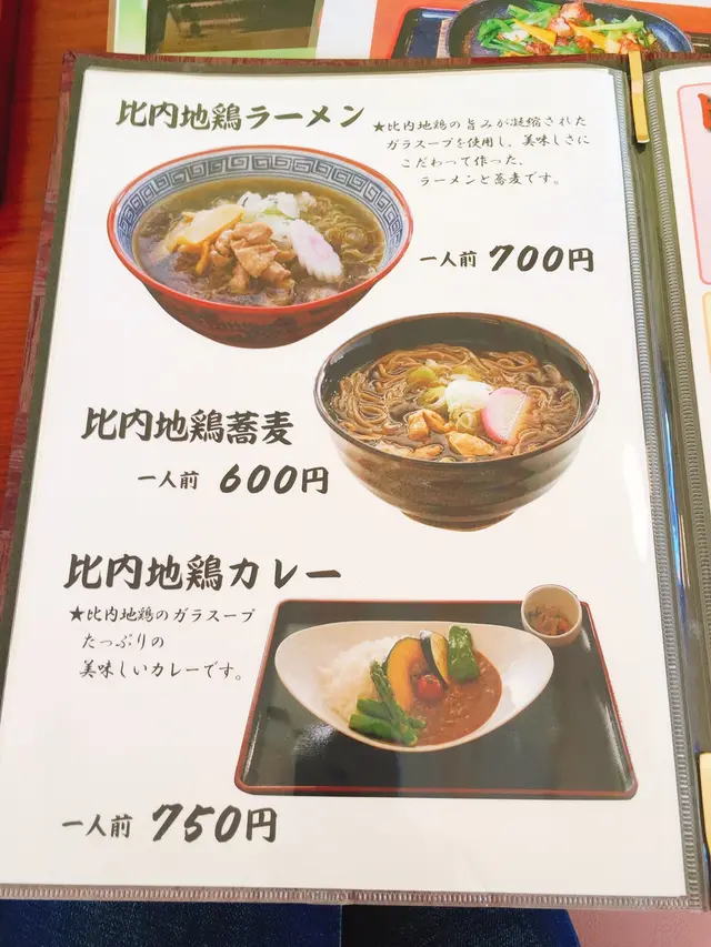 とりびあん