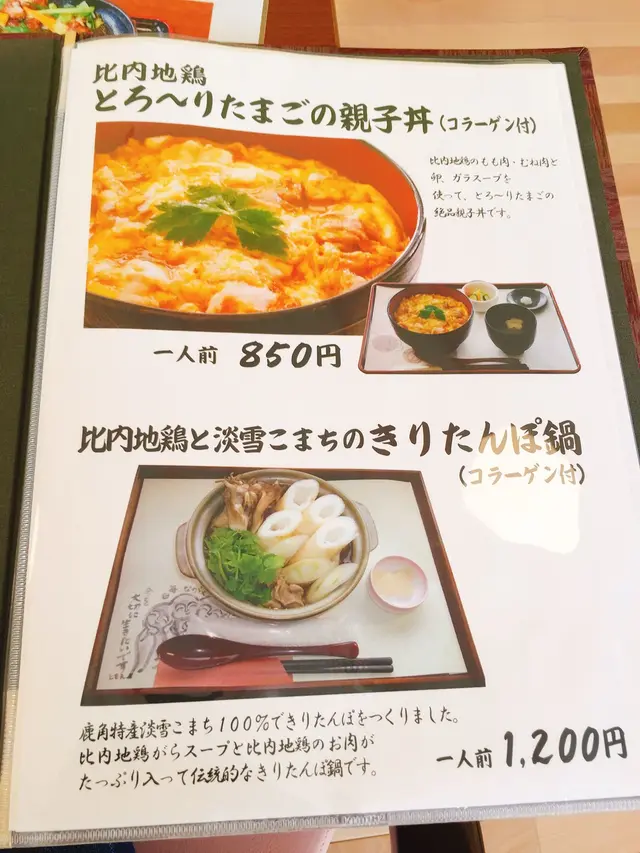 とりびあん