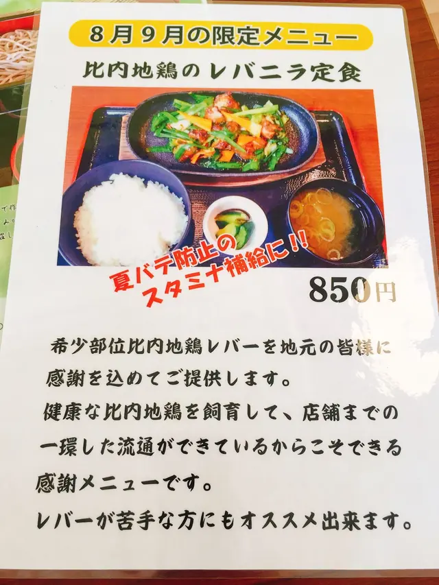 とりびあん
