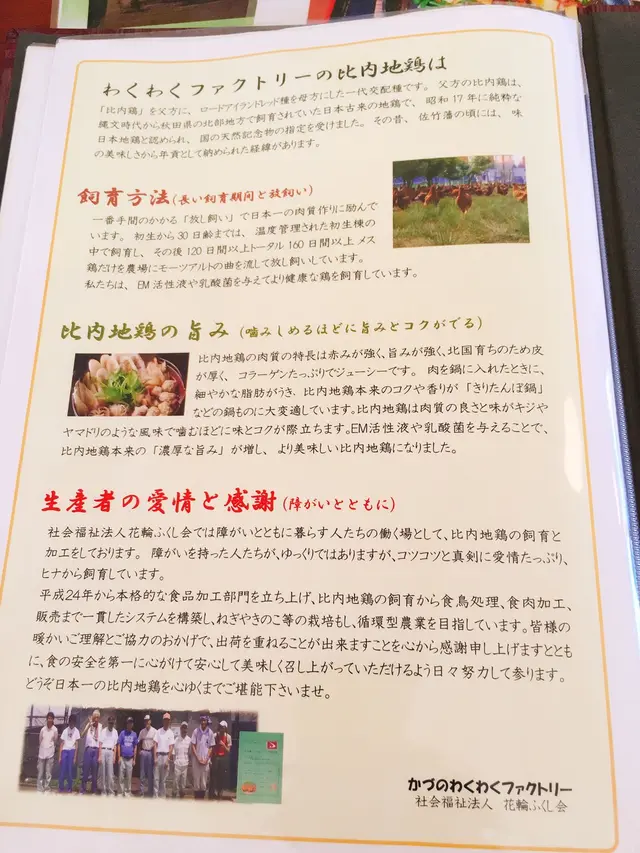 とりびあん