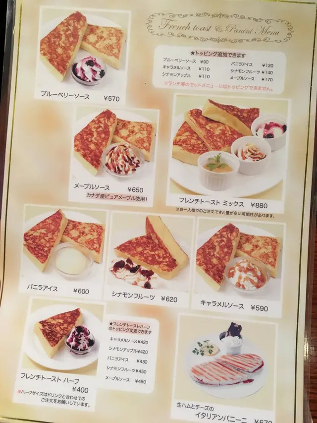 CAFE AALIYA （カフェ アリヤ）