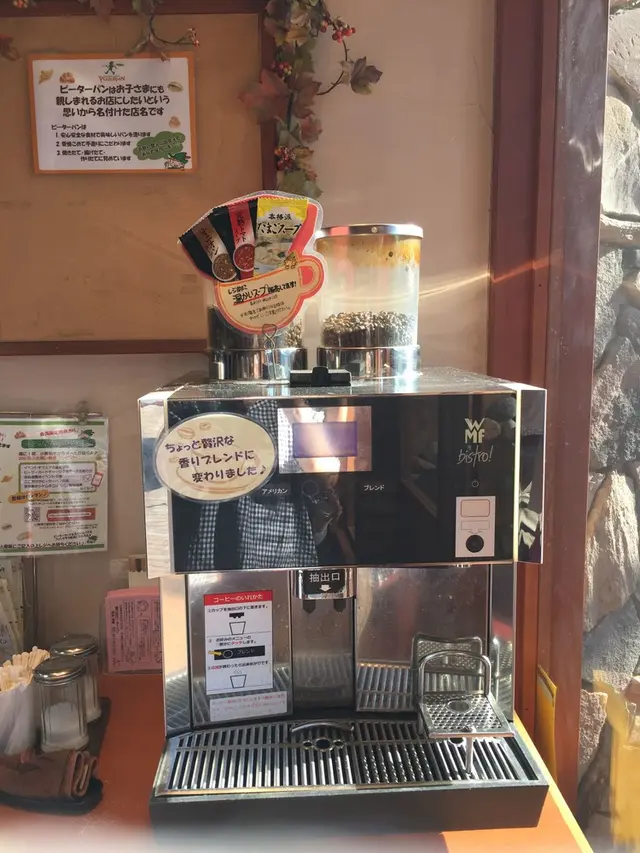 ピーターパン 奏の杜店