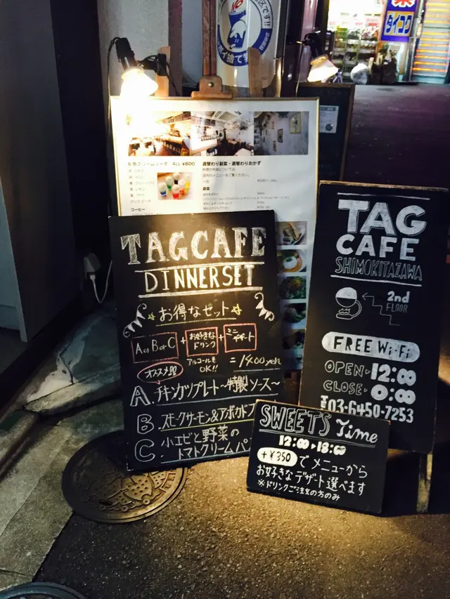 tagcafe