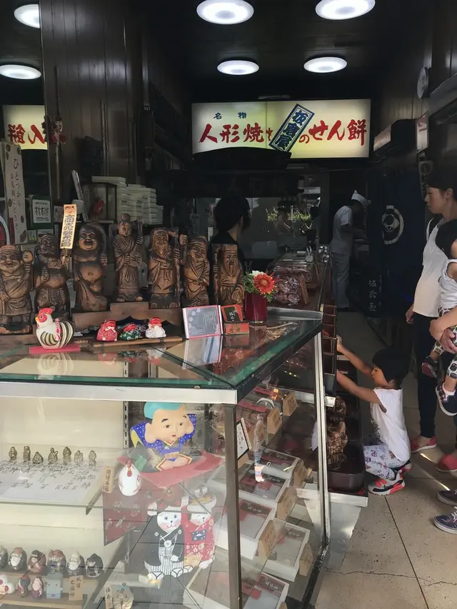 人形焼本舗 板倉屋