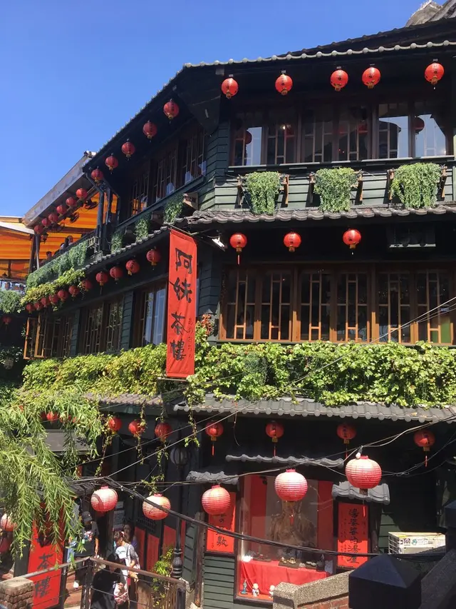 愛玉冰＆九份芋圓