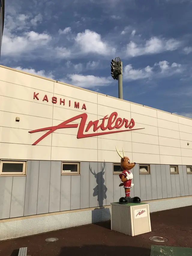 鹿島アントラーズクラブハウス