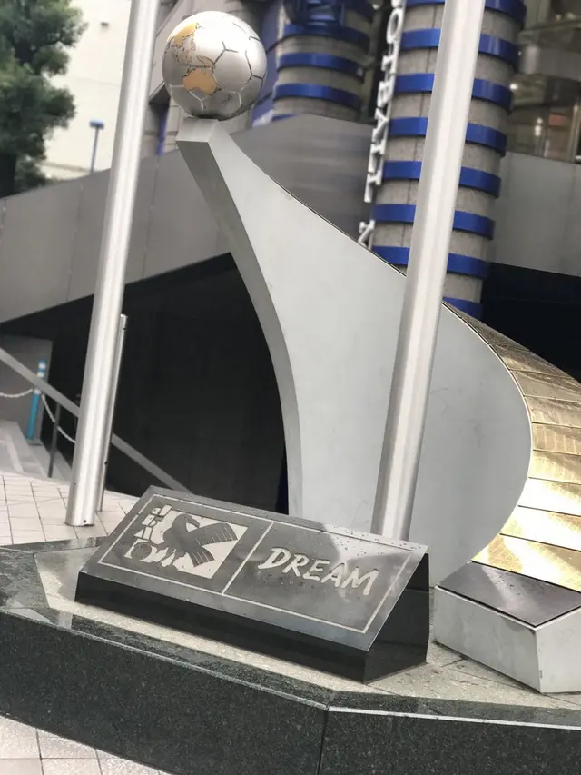 日本サッカーミュージアム