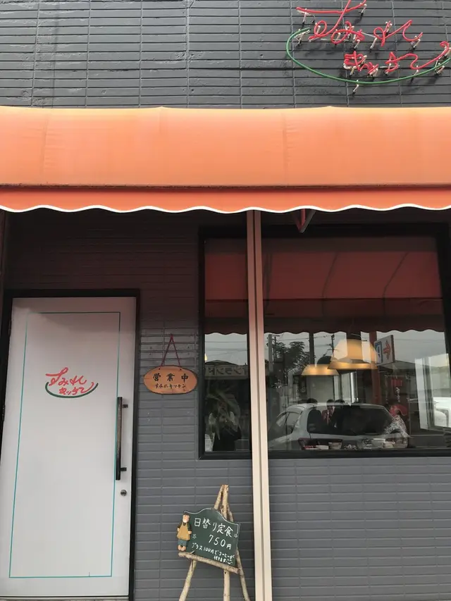 すみれキッチン