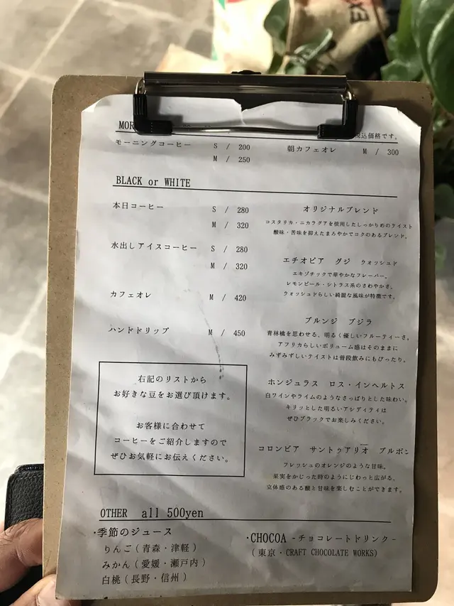 Faith Coffee Company（フェイス コーヒー カンパニー）