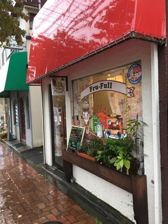 ホットケーキパーラー フルフル 梅ヶ丘