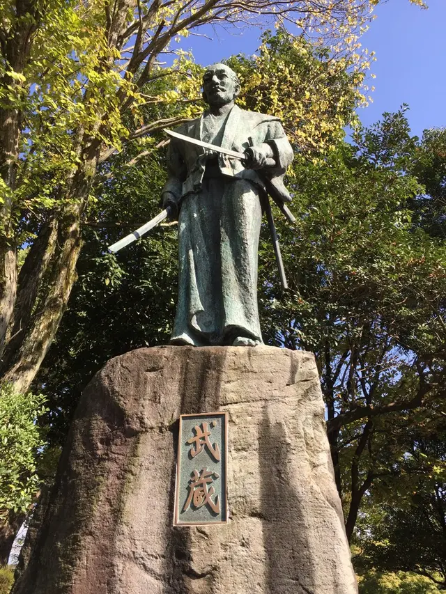 武蔵塚公園