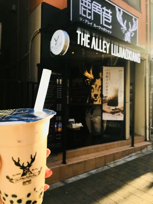 THE ALLEY LUJIAOXIANG 渋谷店