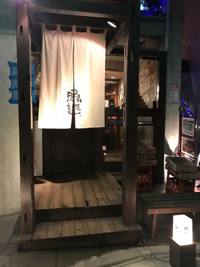 魚哲