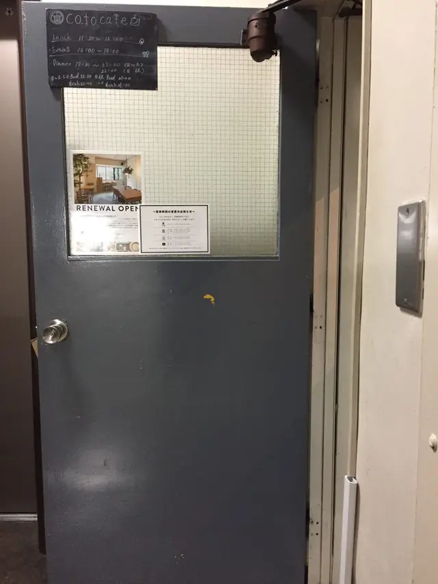 コトカフェ（coto cafe）