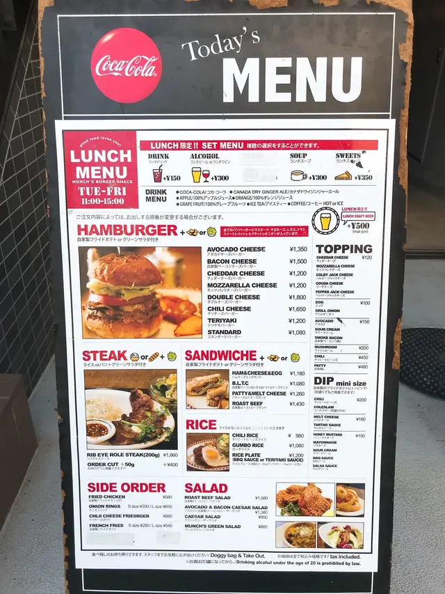 MUNCH'S BURGER SHACK（マンチズ バーガー シャック）