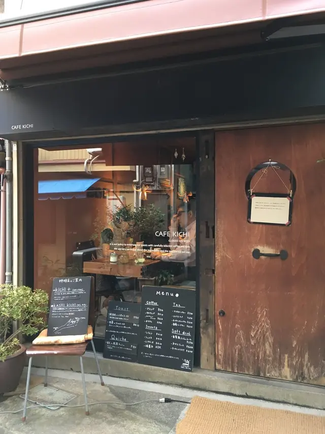 ＣＡＦＥ・ＫＩＣＨＩ