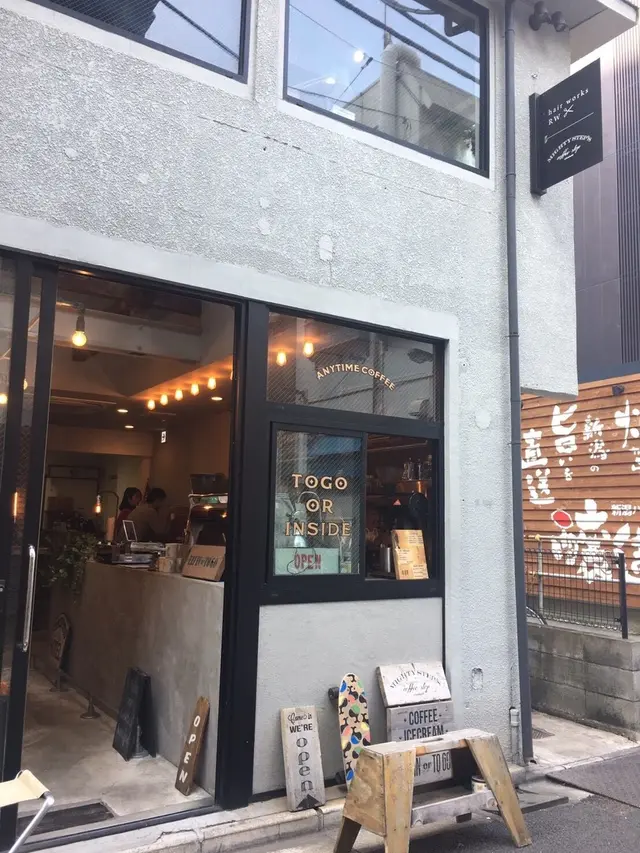 【閉店】Mighty steps coffee stop（マイティステップスコーヒーストップ）