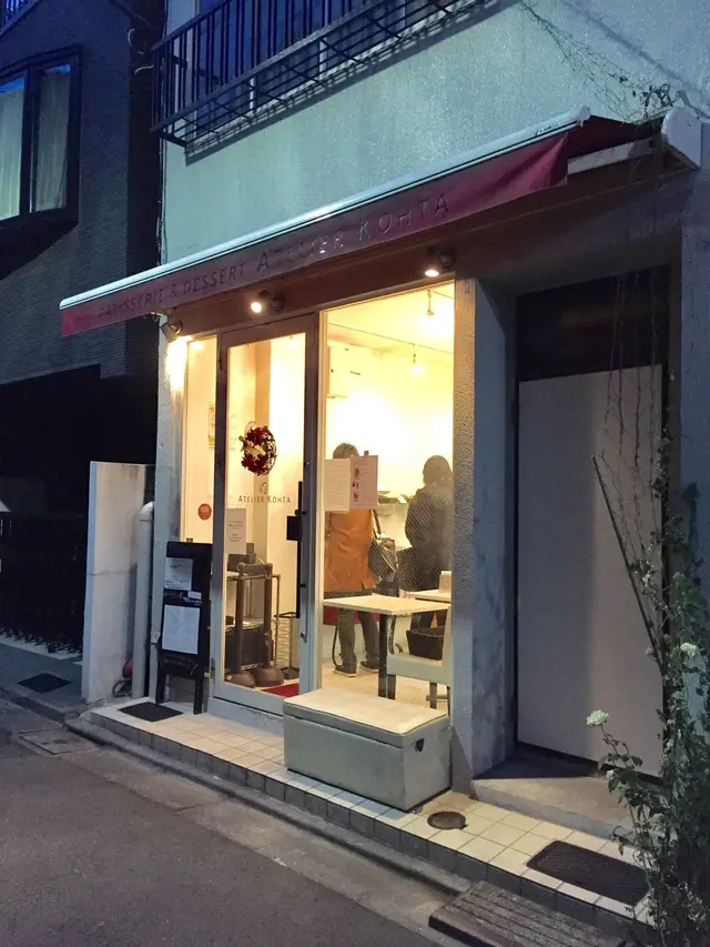 アトリエコータ