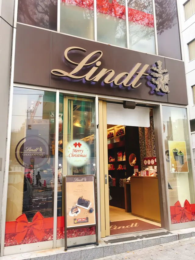 リンツ ショコラ カフェ 渋谷店