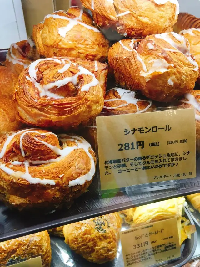 ブーランジェリーポーム