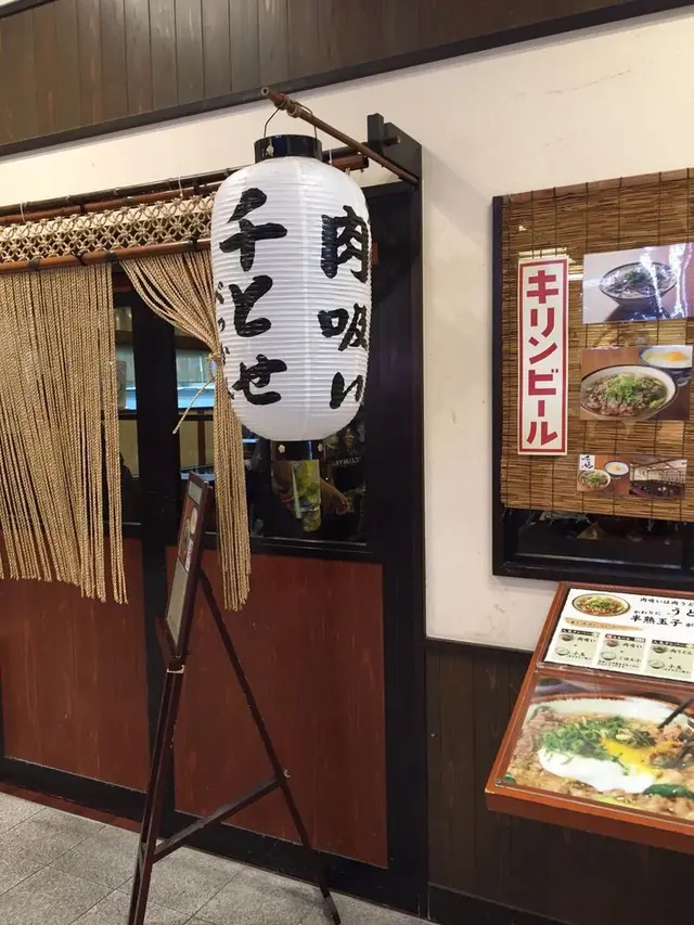 なんばグランド花月