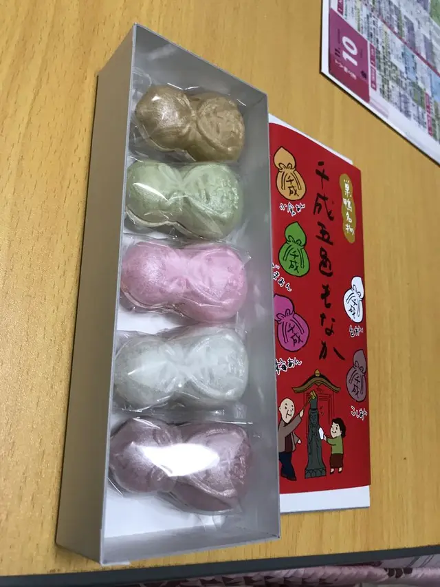 千成もなか本舗 巣鴨店