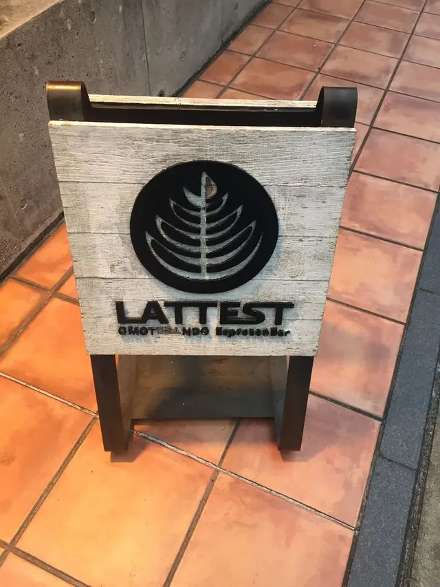 ラテスト（LATTEST）