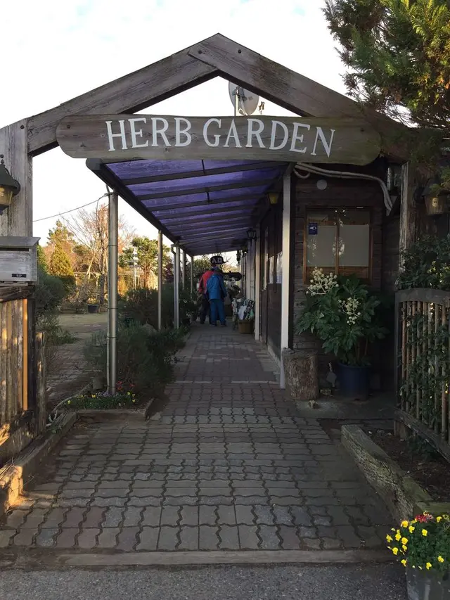 九十九里ハーブガーデン