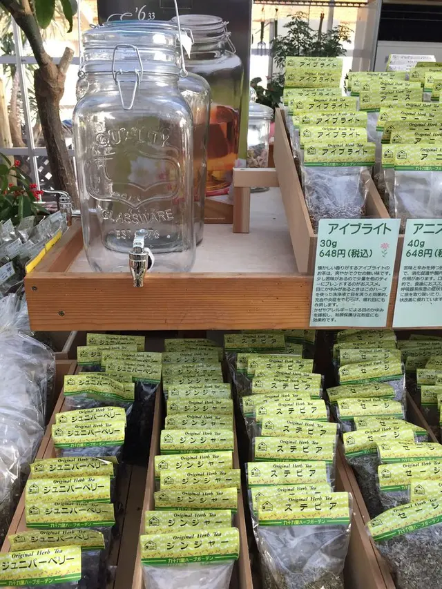 九十九里ハーブガーデン