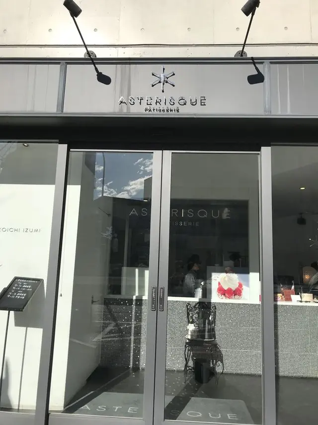 ASTERISQUE（アステリスク）