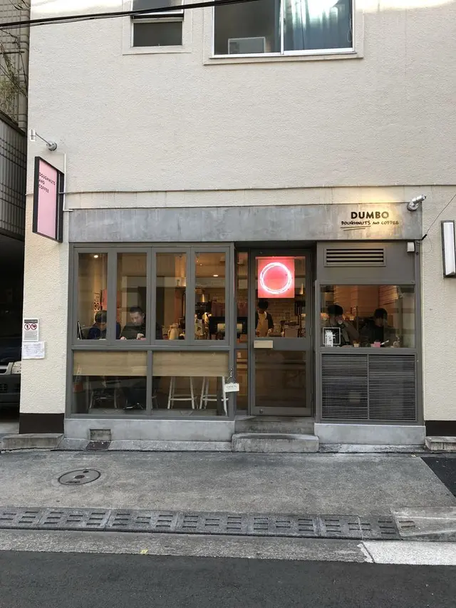 DUMBO Doughnuts and Coffee（ダンボドーナッツ＆コーヒー）