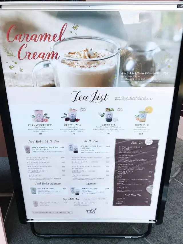 【閉業】アルフレッドティールーム 青山本店 （ALFRED TEA ROOM） 