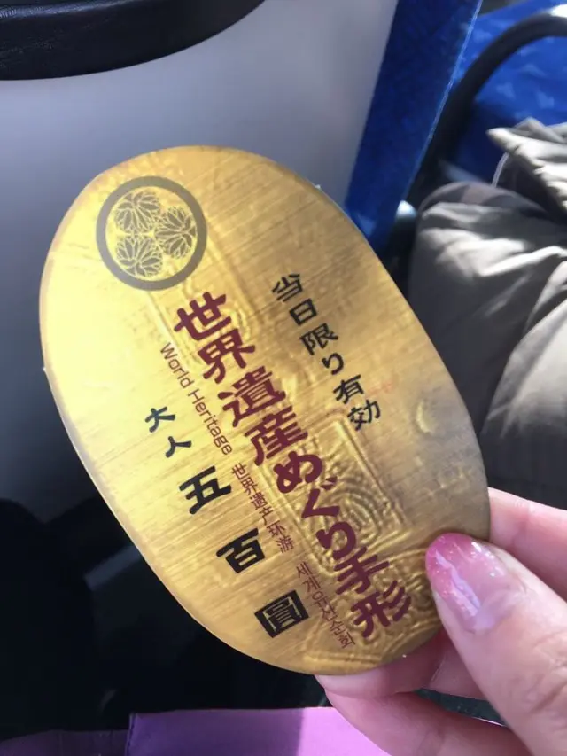 日光東照宮