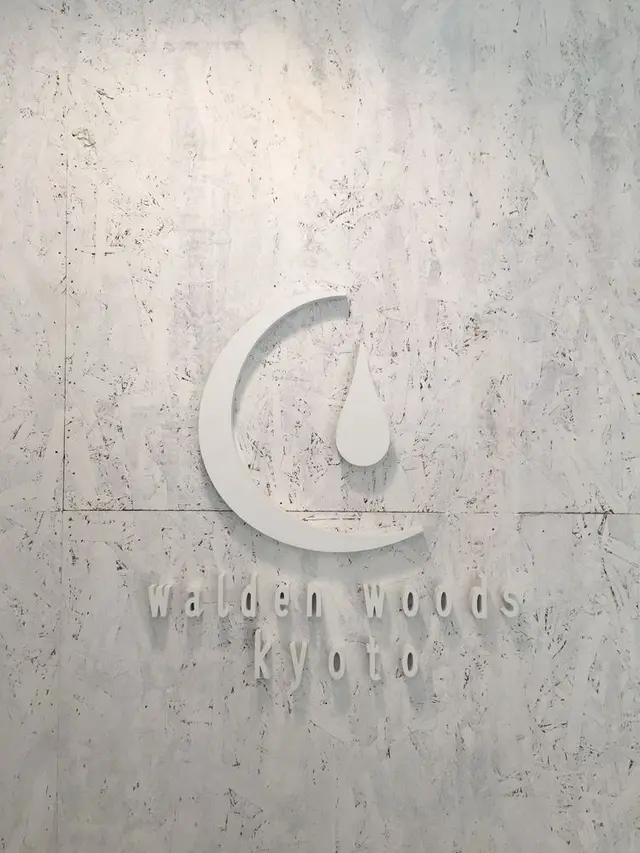 Walden Woods Kyoto