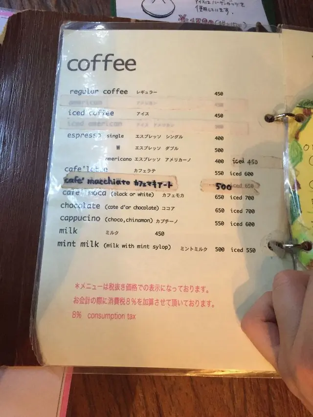 Cafe Bibliotic Hello